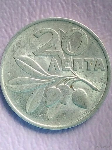 Греция 20 лепт 1973 г. XF.