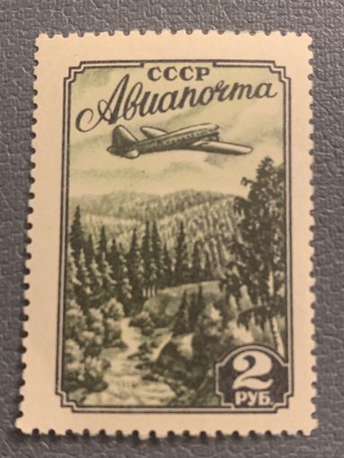 СССР 1955. Авиапочта. Полная серия