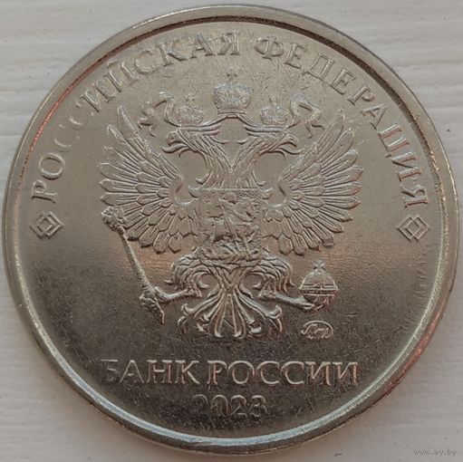 5 рублей 2023. Возможен обмен