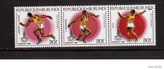 Бурунди-1980, (Мих.1543-1545) Спорт, ОИ-1980 в Москве