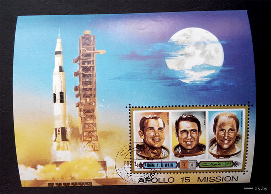 Умм-эль-Кайвайн 1971 г. Аполло 15. Космос. Блок #0004-K1