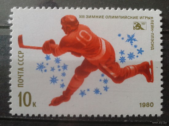 1980 Олимпиада, хоккей**