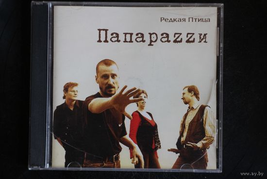 Редкая Птица – Папараzzи (2003, CD)