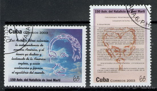 Куба /2003 / Персоналии / Литератор / Стихи Хосе Марти / Michel #CU4501-4502 / Серия 2 Юбилейные Марки