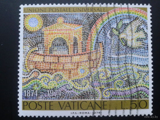 Ватикан 1974 100 лет ВПС, мозаика