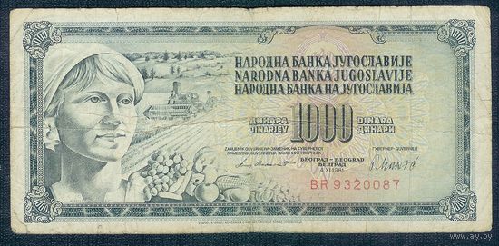 Югославия, 1000 динаров 1981 год.