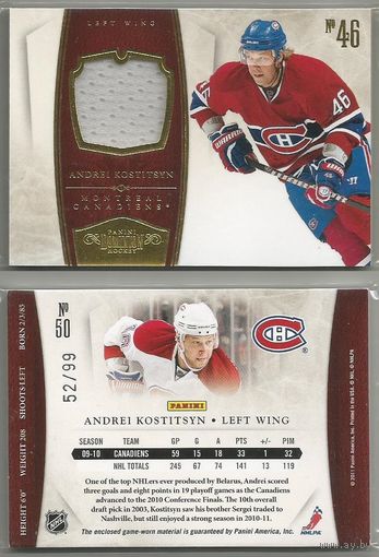 Андрей Костицын/ "Монреаль Канадиенс" НХЛ/ Джерси. Тираж 52/99 экз./ 2010-11 Dominion Jerseys #50 Andrei Kostitsyn.