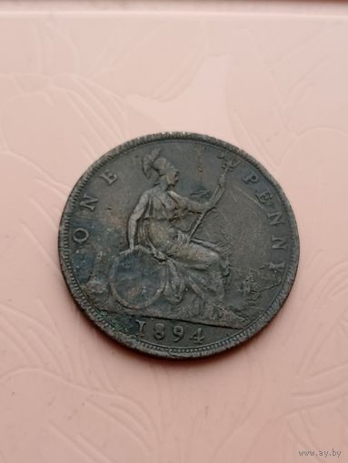 Великобритания 1 пени 1894г(5)