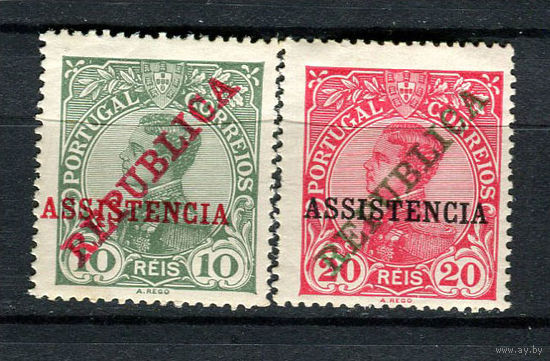 Португалия - 1911 - Надпечатка ASISTENCIA (Zwangszuschlangsmarken) - [Mi. 1z-2z] - полная серия - 2 марки. MH.