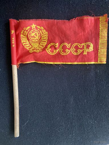 Флажок СССР