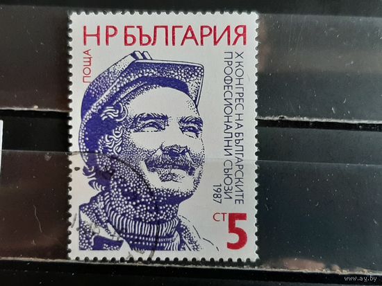 РАСПРОДАЖА. БОЛГАРИЯ 1987г. Полная серия. Гаш.