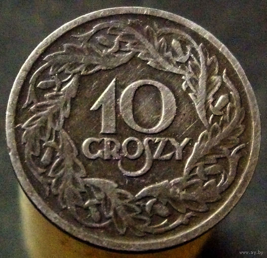 10 грошей 1923