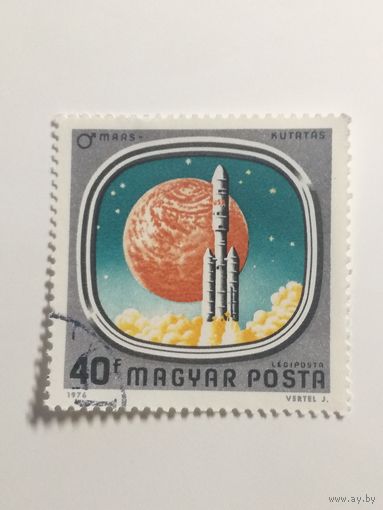 Венгрия 1976. Исследование космоса