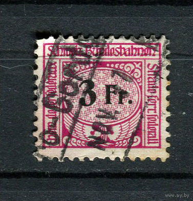 Швейцария - 1932-1948 - Железнодорожная марка 3Fr.  для пересылки служебных почтовых отправлений - 1 марка. Гашеная.  (Лот 75EC)-T5P6