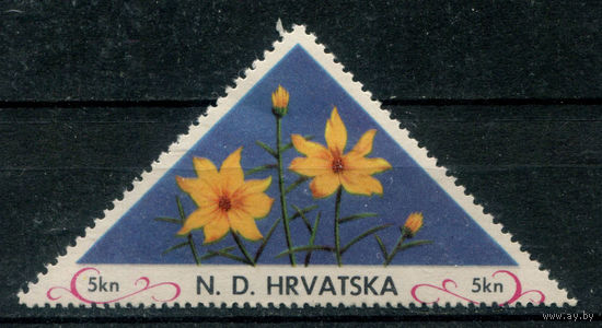 Хорватия - 1952г. - правительство в изгнании, цветы, 5 kn - 1 марка - MNH. Без МЦ!