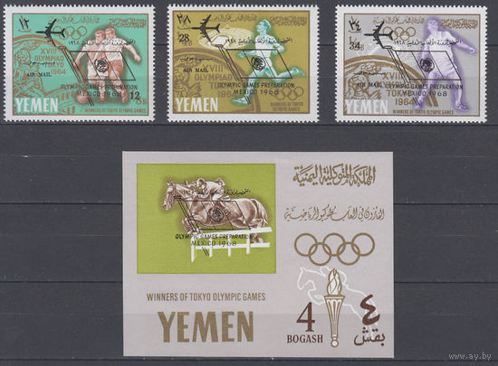 Спорт. Олимпиада "Мехико-68". Йемен. 1966. 3 марки и 1 блок с надпечатками. Michel N 237-239, бл.32 (50,0 е)