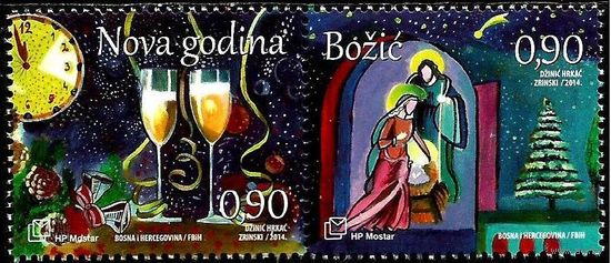 Босния, Мостар 2014 Рождество и Новый Год **