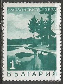 Болгария. Смолинское озеро. 1968г. Mi#1802.