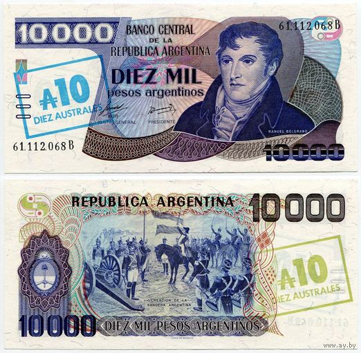 Аргентина. 10 аустралей на 10 000 песо (образца 1985 года, P322c, водяной знак - San Martin, UNC)