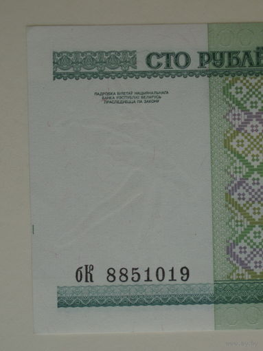 100 рублей 2000 год UNC Серия бК