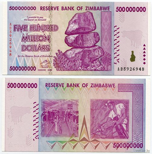 Зимбабве. 500 000 000 долларов (образца 2008 года, P82, UNC)
