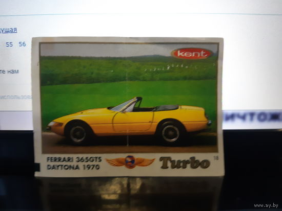 Turbo Classic #18