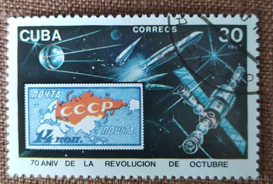 Куба 1987 исследование космоса, 70л революций.