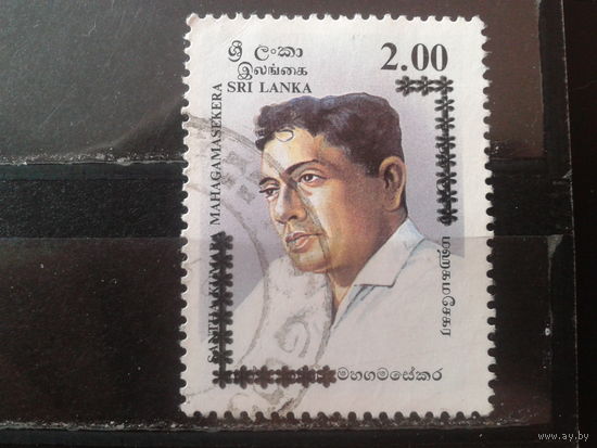 Шри-Ланка 1997 Персона