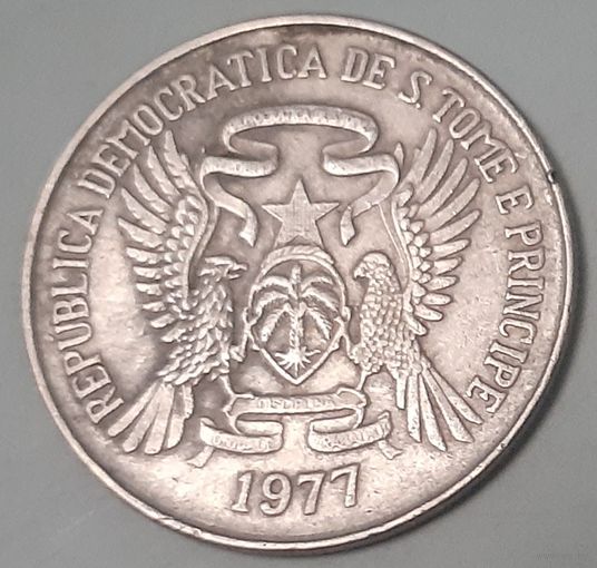 Сан-Томе и Принсипи 20 добр, 1977 (9-5-10(в))