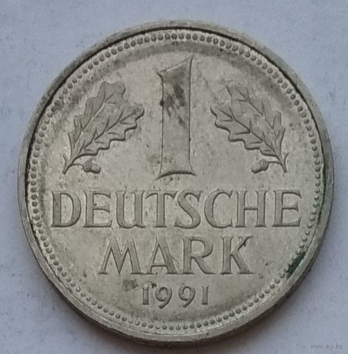 Германия 1 марка 1991 г. D