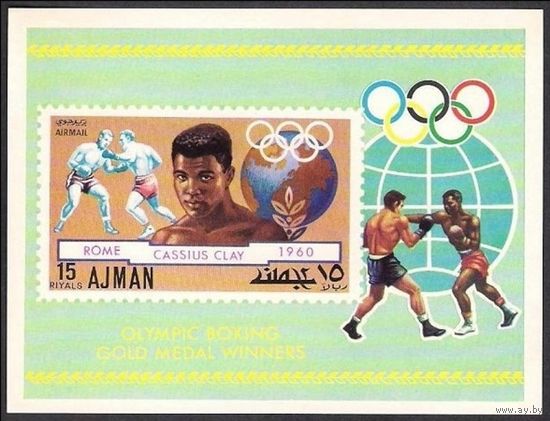 1971 Аджман 1060/B308b 1960 Олимпийские игры в Риме 7,50 евро