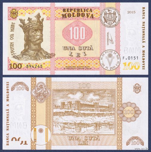 Молдова, 100 лей 2015 г., P-25, UNC