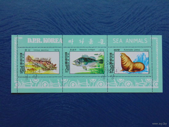 Корея 1979г. Морская фауна.