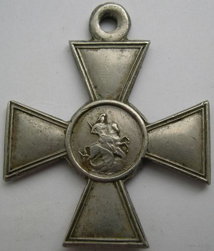 Георгиевский Крест 4 ст. миллионник в белом металле.