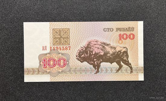 100 рублей 1992 года серия АЯ (UNC)