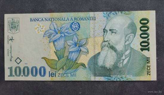 Румыния 10000 лей