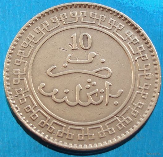 Марокко. 10 мазун  1903 (1321 год Хиджры)  Y#17.1  Тираж: 2.600.000 шт