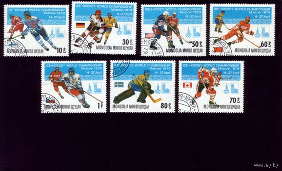 7 марок 1979 год Монголия Хоккей 1215-1221