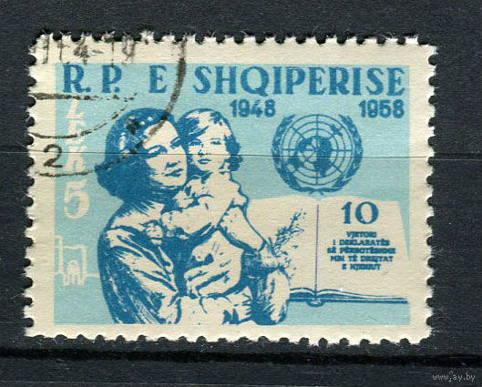 Албания - 1959 - 10-летие подписания Всеобщей декларации прав человека - [Mi. 590] - полная серия - 1 марка. Гашеная.
