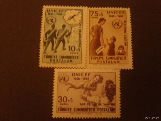 Турция 1961 15 лет UNICEF. полная серия