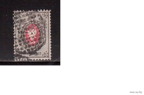 Россия-1875 (Заг.30) гаш., с ВЗ (гориз.), 7-й выпуск, Царская Россия, (2)