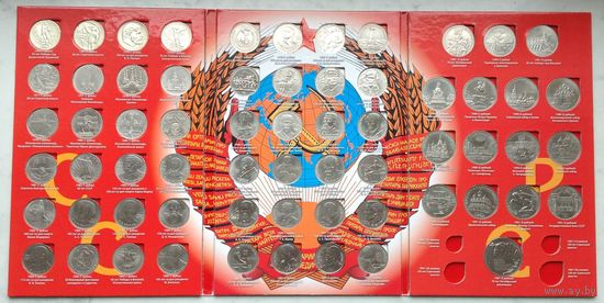 СССР. Набор юбилейных и памятных монет. Рубли 64 штуки 1961-1991 год