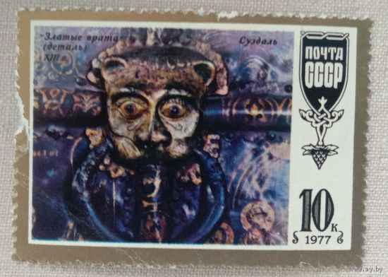 Марка СССР 1977    6 марок одной серии