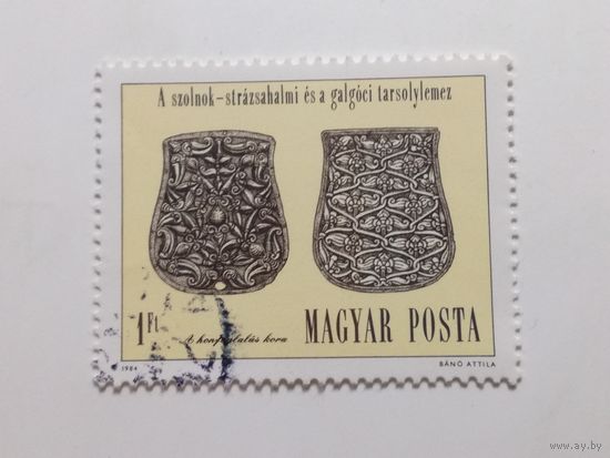 Венгрия 1984. Венгерское искусство