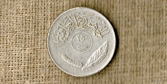 Ирак 250 филс 1970 ///(ON)