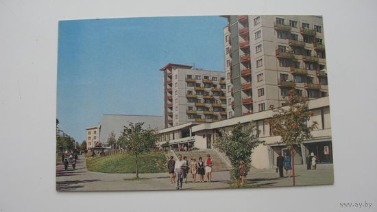 1970 г. Минск