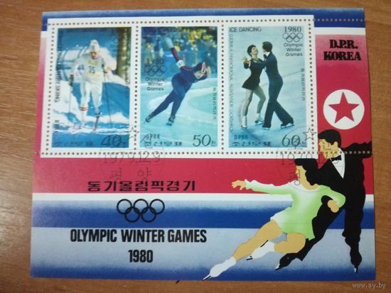 Корея 1979. Зимние Олимпийские игры. Блок марок.