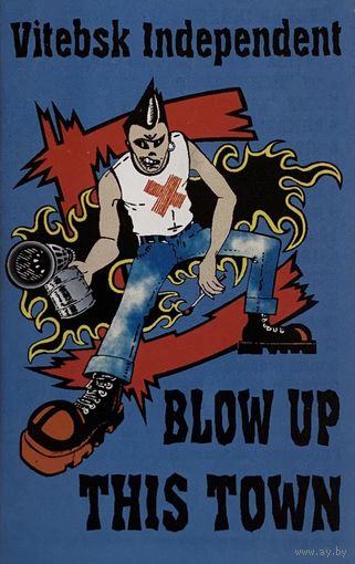 Кассета V/A Vitebsk Independent. Blow Up This Town (Music Compilation Vol.1, 2000)