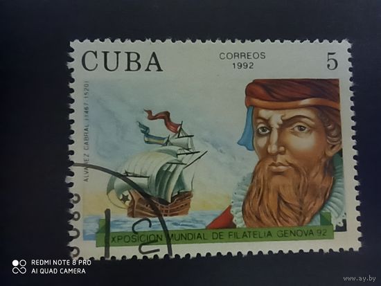 Куба 1992, корабль