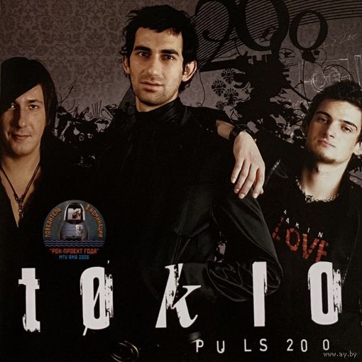 CD Tokio - Puls 200 (2006)